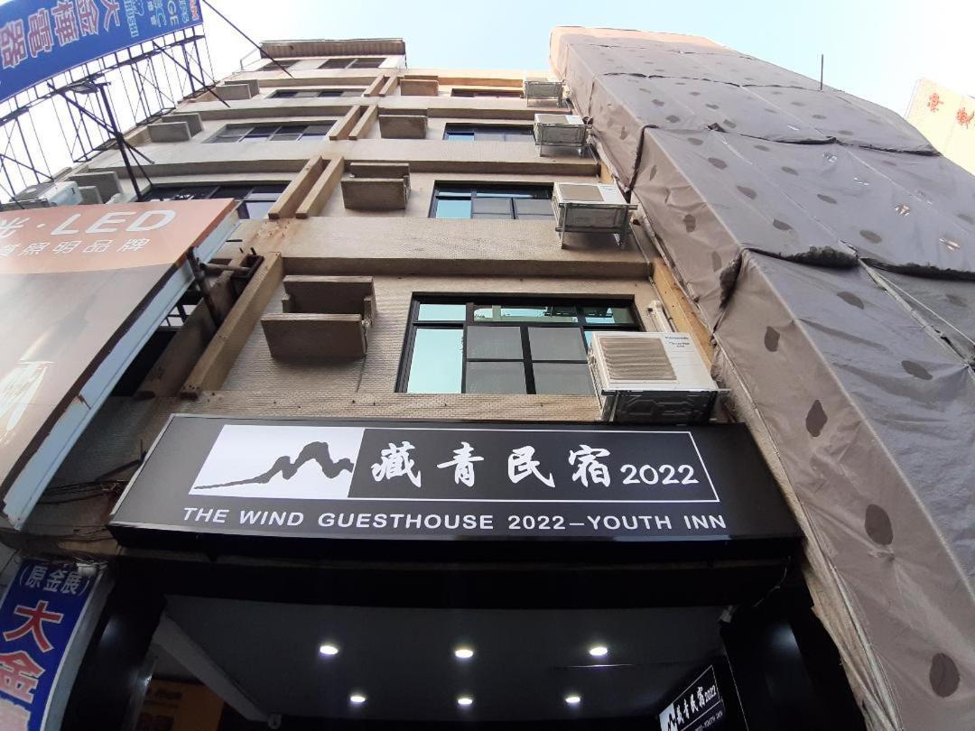 藏青民宿the Wind Guesthouse-Youth Inn Tchaj-nan Exteriér fotografie