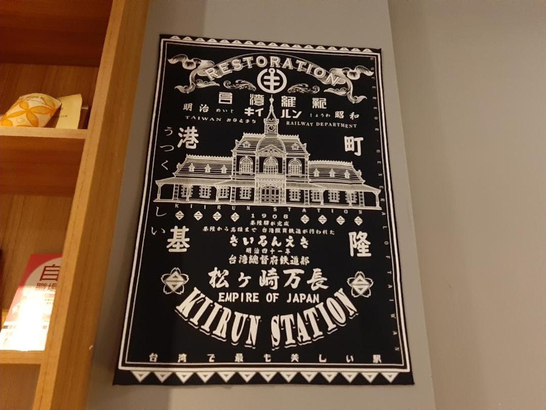 藏青民宿the Wind Guesthouse-Youth Inn Tchaj-nan Exteriér fotografie