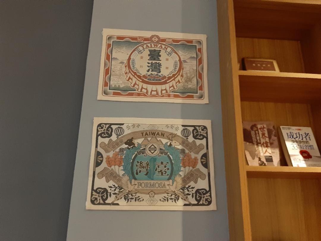 藏青民宿the Wind Guesthouse-Youth Inn Tchaj-nan Exteriér fotografie